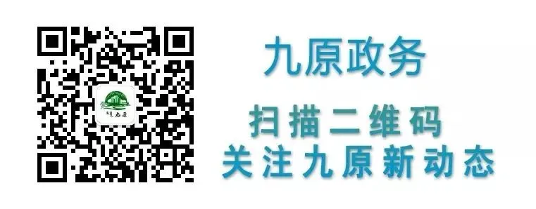 @包头中考考生及家长!速看!-第5张图片-四季读书网
