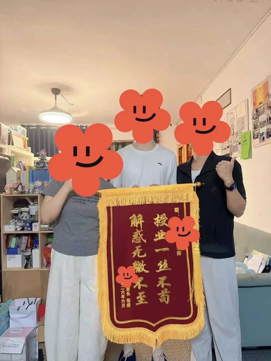 中考落幕谢良师,锦旗见证学海暖心教学-第3张图片-四季读书网