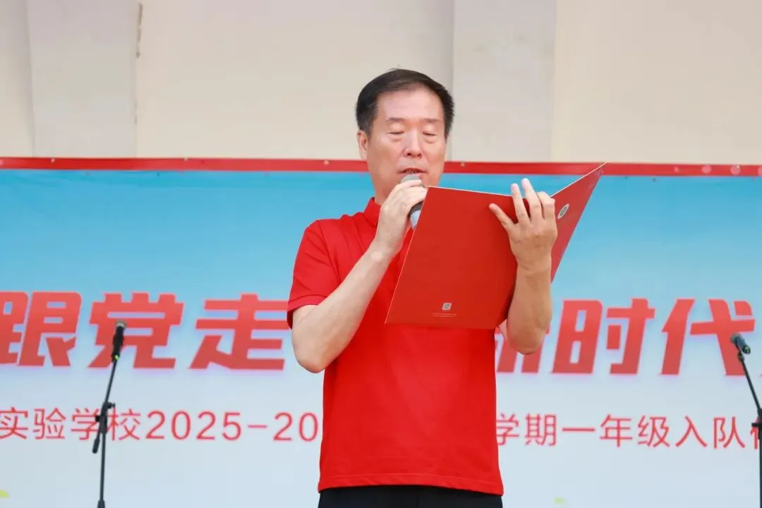 逐梦中考,少年向前——深圳市罗湖实验学校燃情开展中考助威活动-第17张图片-四季读书网