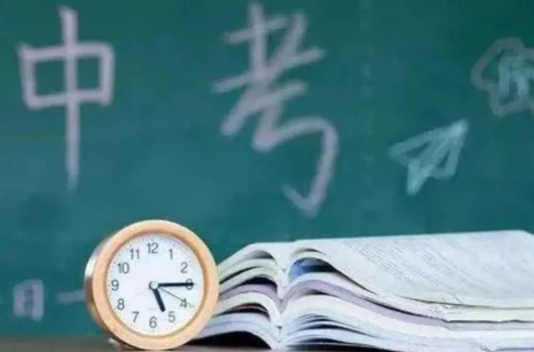 绍兴中考录取分数线来了(2025年-2022年)!今年中考难度怎样?分数线会不会再冲高?-第2张图片-四季读书网
