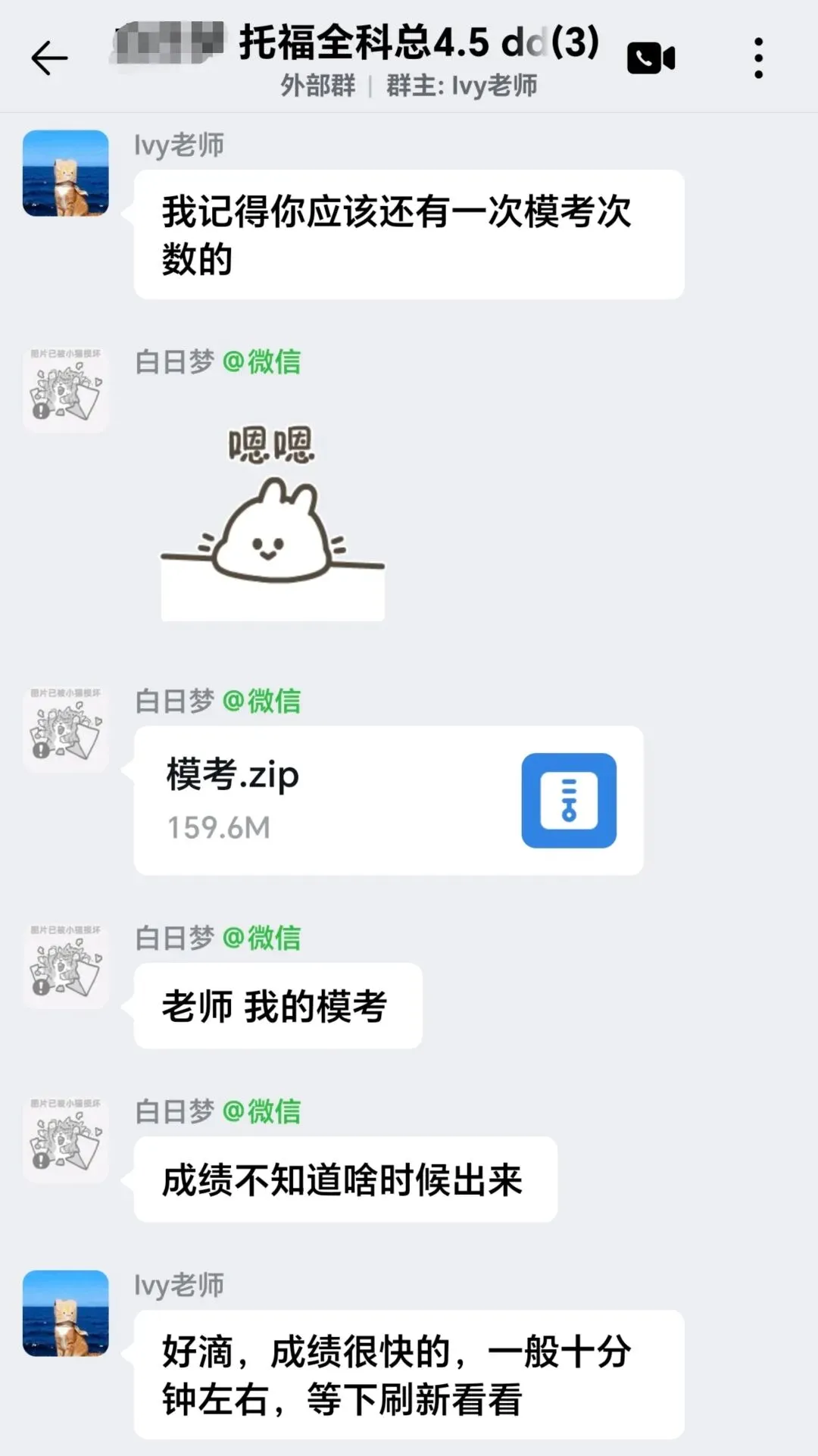 【学员案例】稳达目标总分4.5!考前稳扎模考,考场遇上口语原题-第4张图片-四季读书网
