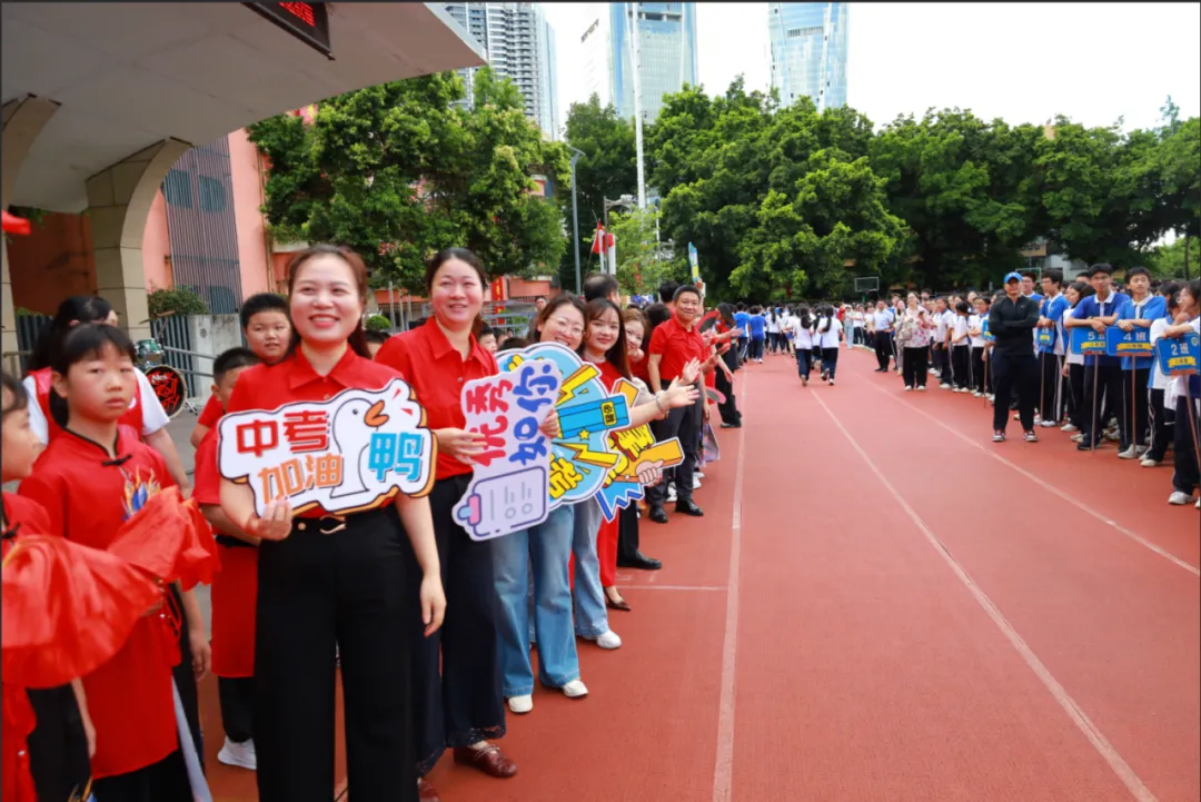 逐梦中考,少年向前——深圳市罗湖实验学校燃情开展中考助威活动-第36张图片-四季读书网
