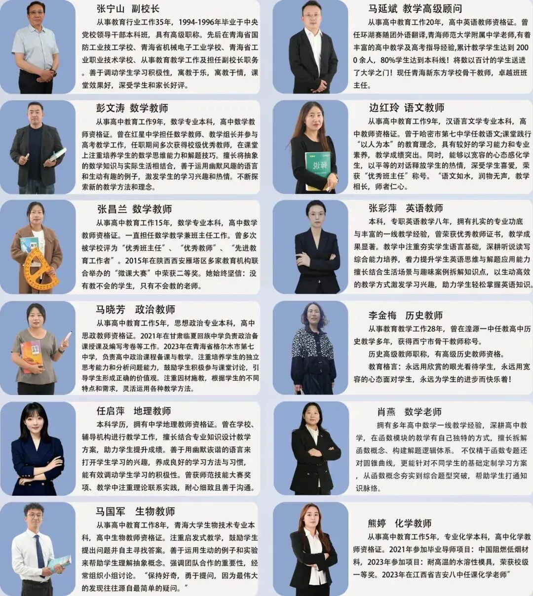 中考发挥失常?别让一次考试定义孩子的未来!换条赛道,照样上大学!-第9张图片-四季读书网