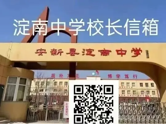 中考征程收官,平安守护不止步——致全体初三毕业生安全提醒-第11张图片-四季读书网