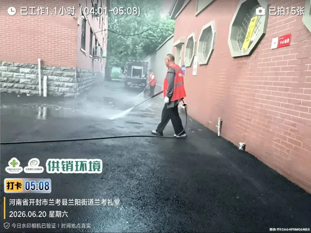 过三关,战六月——端午、党代会、中考,供销环境兰考公司护好每一关、洁净每一天-第16张图片-四季读书网