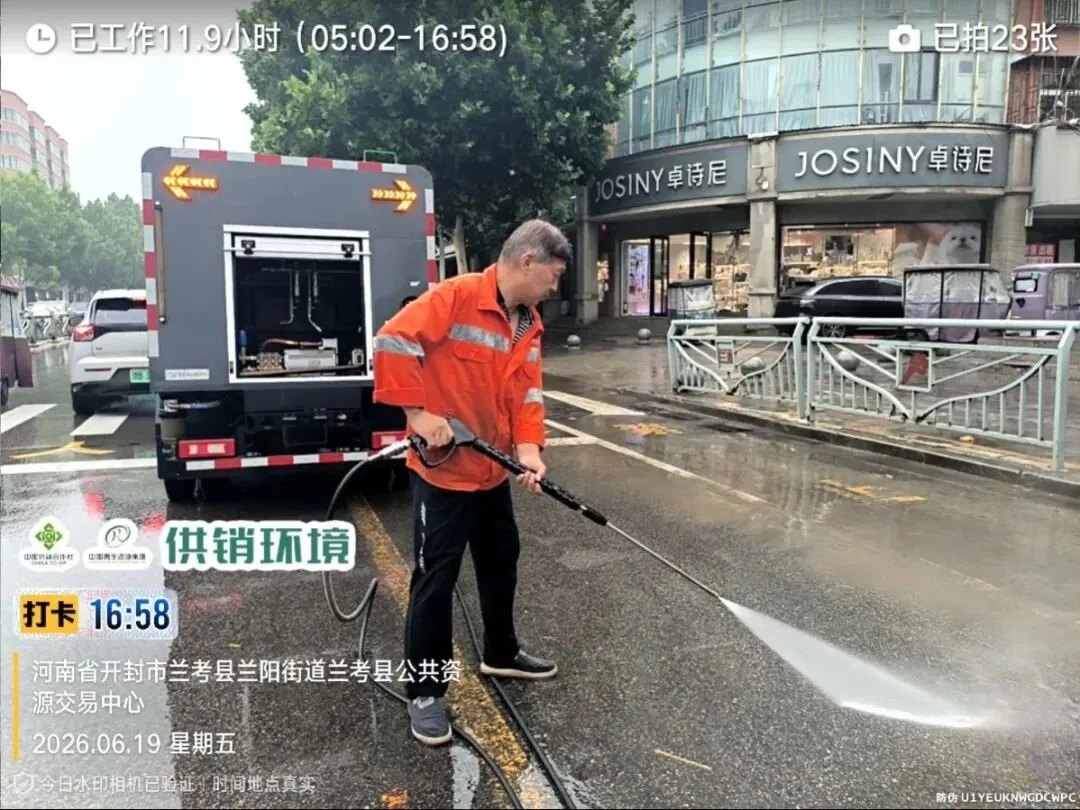 过三关,战六月——端午、党代会、中考,供销环境兰考公司护好每一关、洁净每一天-第18张图片-四季读书网