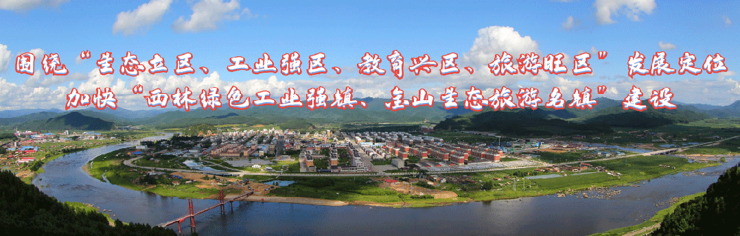 金林区:全力以赴护航中考-第1张图片-四季读书网