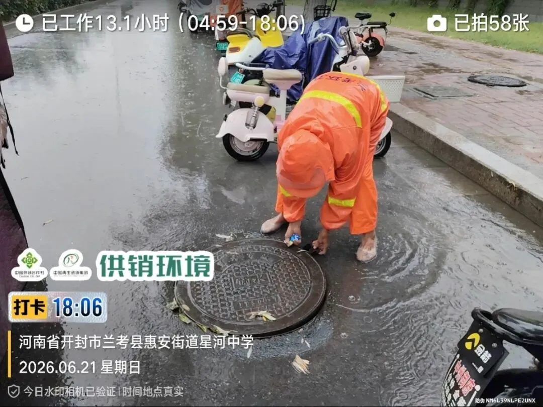 过三关,战六月——端午、党代会、中考,供销环境兰考公司护好每一关、洁净每一天-第23张图片-四季读书网