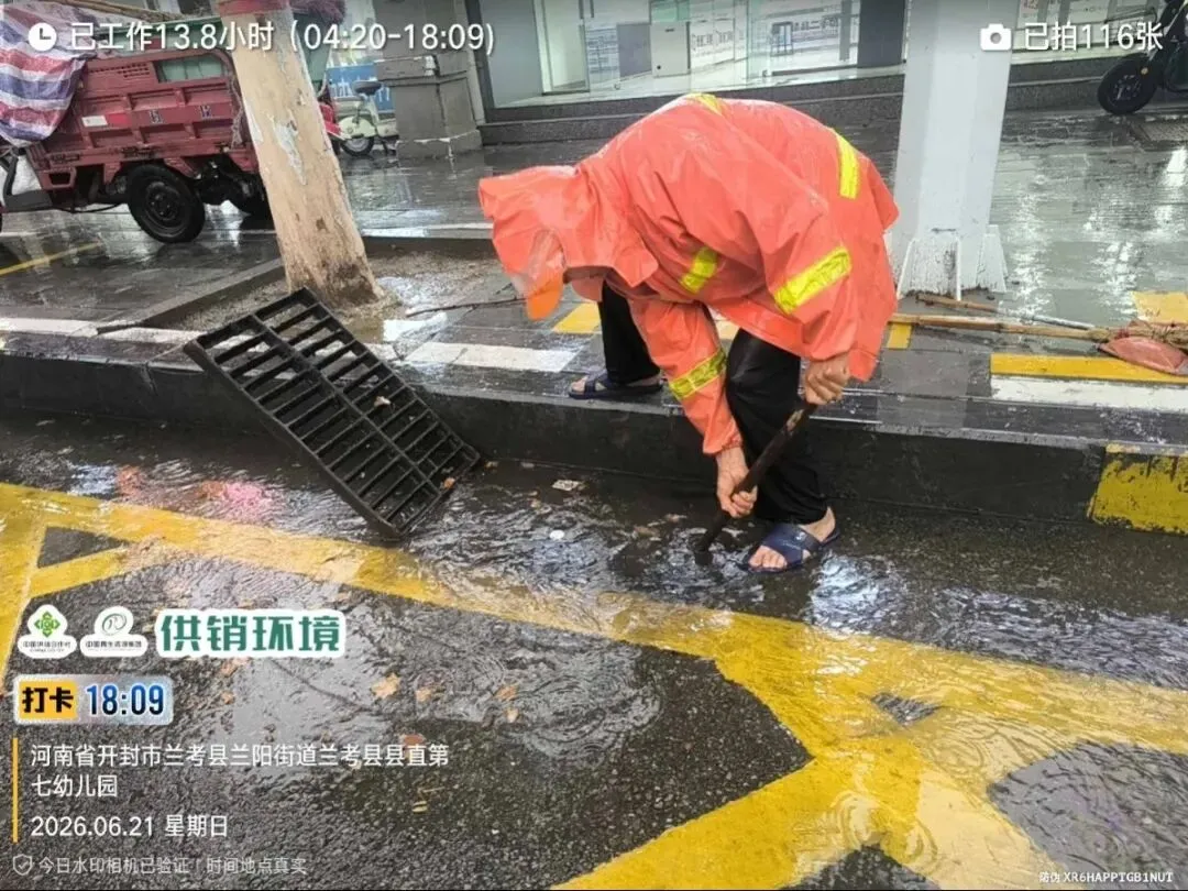 过三关,战六月——端午、党代会、中考,供销环境兰考公司护好每一关、洁净每一天-第24张图片-四季读书网