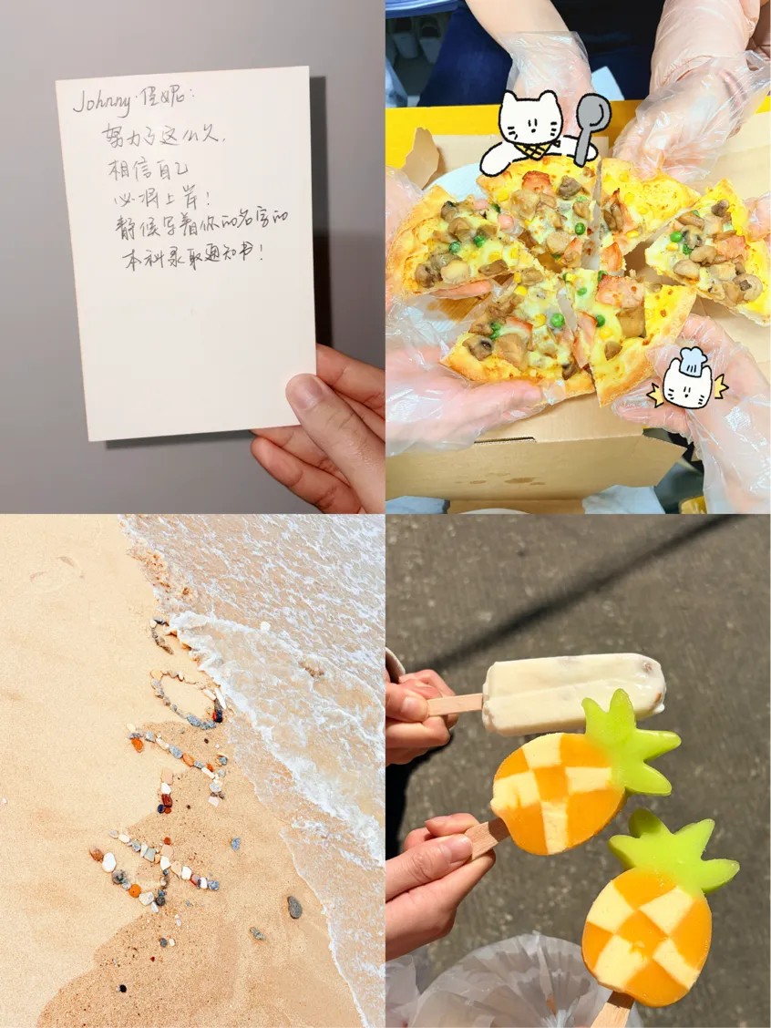从中考失利到职教高考全省第一逆袭本科:中职三年,我活成了自己的光-第25张图片-四季读书网
