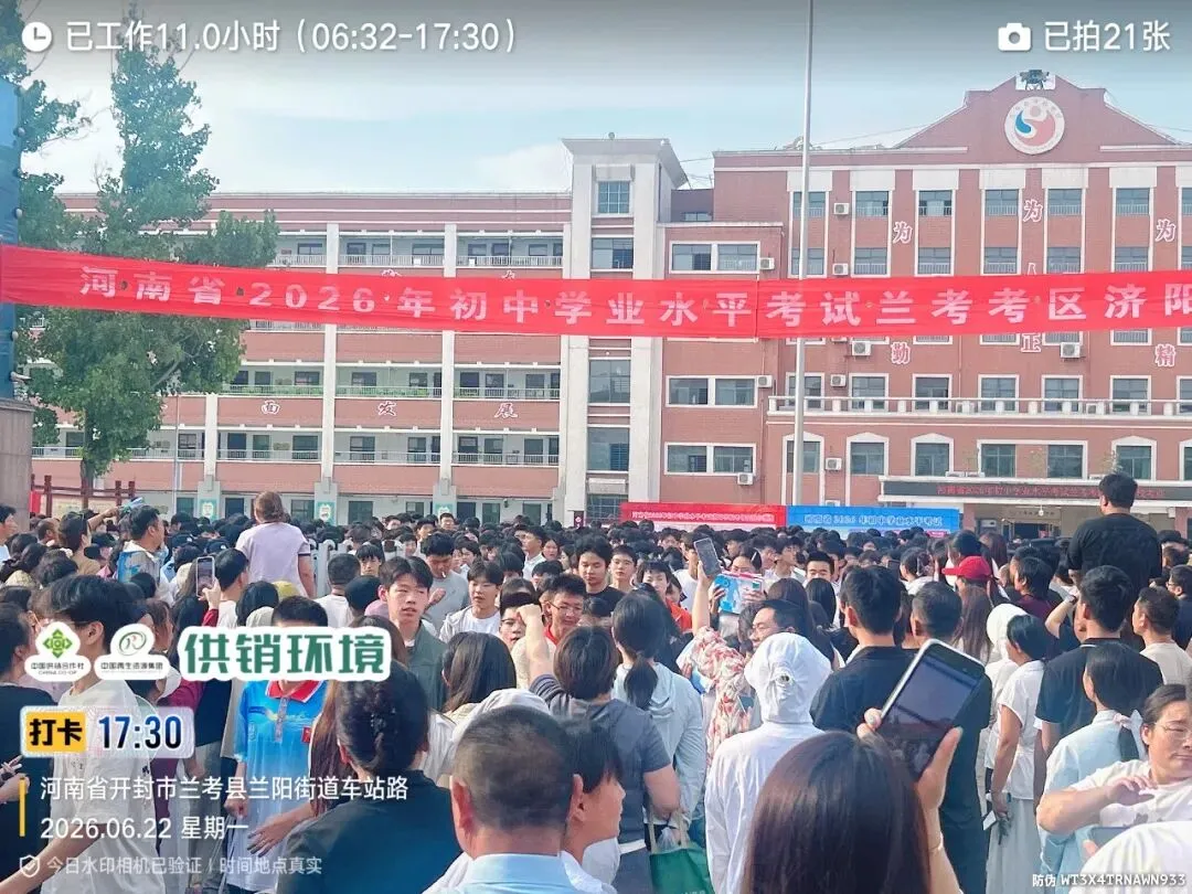 过三关,战六月——端午、党代会、中考,供销环境兰考公司护好每一关、洁净每一天-第25张图片-四季读书网