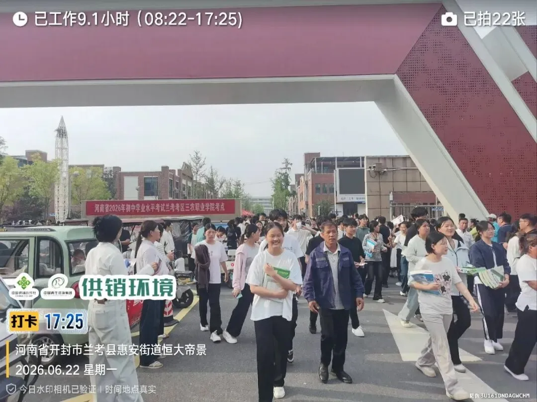 过三关,战六月——端午、党代会、中考,供销环境兰考公司护好每一关、洁净每一天-第26张图片-四季读书网
