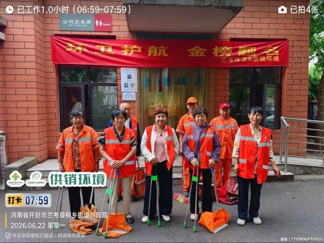 过三关,战六月——端午、党代会、中考,供销环境兰考公司护好每一关、洁净每一天-第28张图片-四季读书网