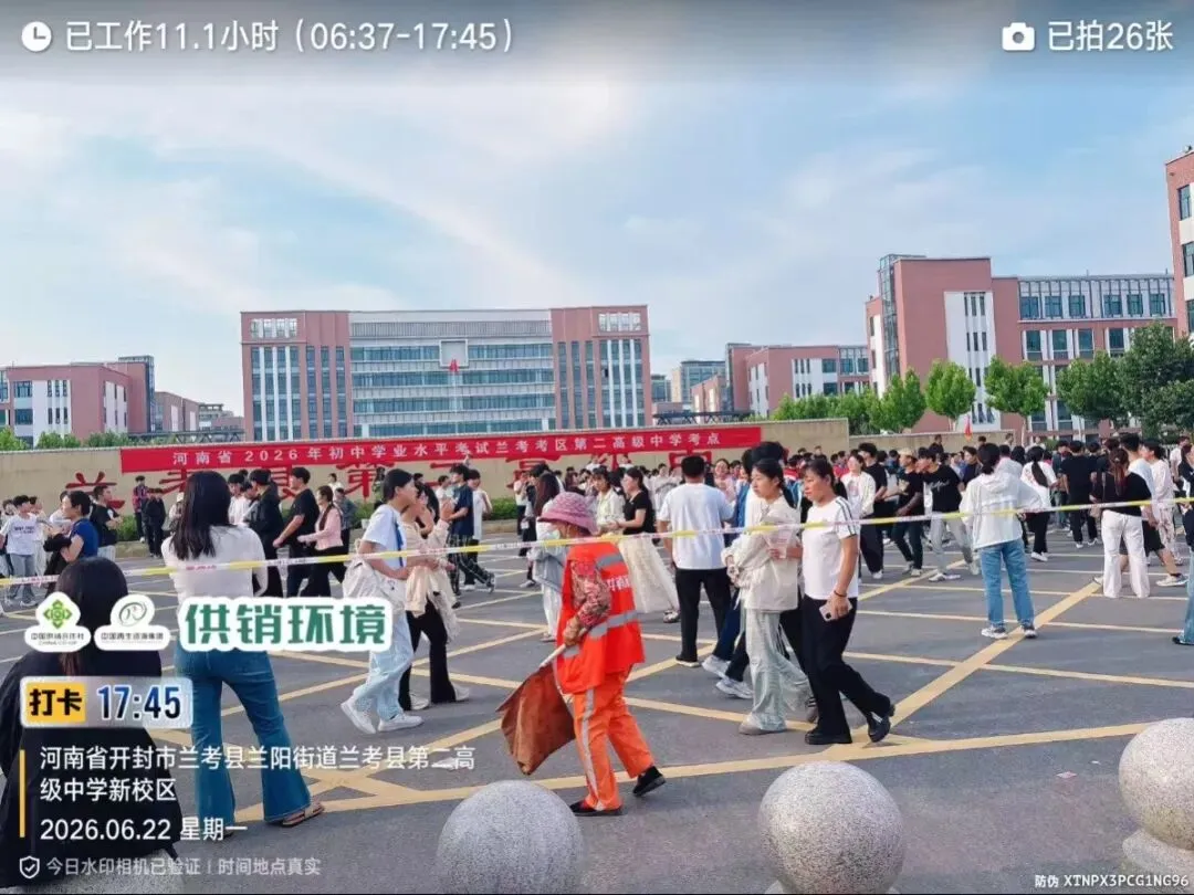 过三关,战六月——端午、党代会、中考,供销环境兰考公司护好每一关、洁净每一天-第29张图片-四季读书网