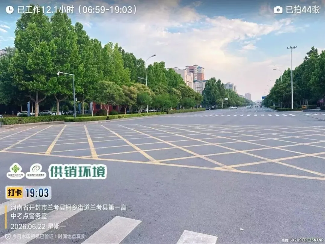 过三关,战六月——端午、党代会、中考,供销环境兰考公司护好每一关、洁净每一天-第36张图片-四季读书网