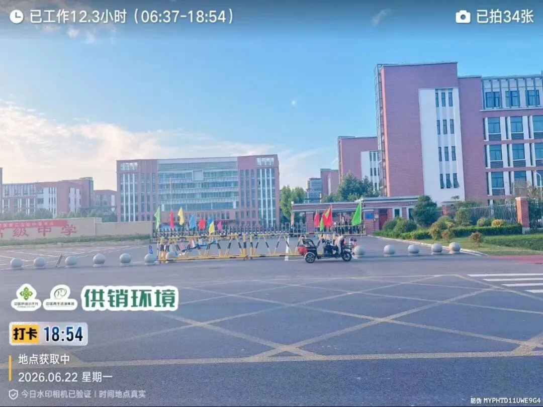 过三关,战六月——端午、党代会、中考,供销环境兰考公司护好每一关、洁净每一天-第37张图片-四季读书网