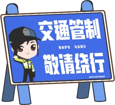 “静”护中考,全力守畅!交警多项保障措施上线→-第5张图片-四季读书网