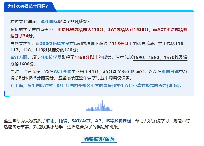 考完SAT全员破防:明明刷的都是真题,为什么实考永远比模考难?-第10张图片-四季读书网