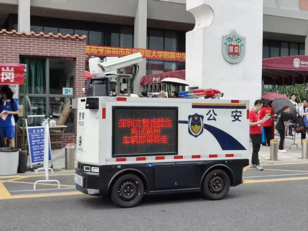 “静”护中考,全力守畅!交警多项保障措施上线→-第12张图片-四季读书网