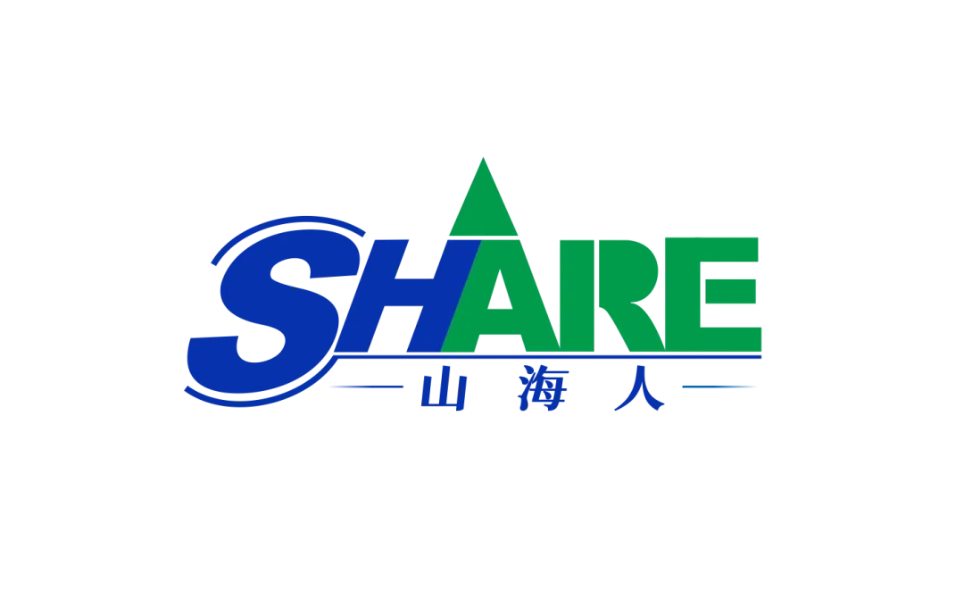 【山海人】期末考试真题免费领!-第9张图片-四季读书网