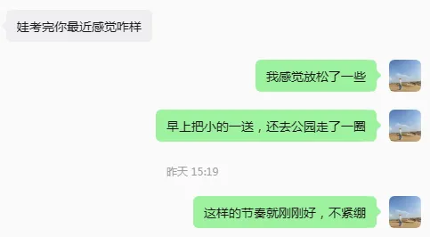 中考落幕才懂:真正治愈宝妈的,是一段不慌不忙的清晨-第1张图片-四季读书网