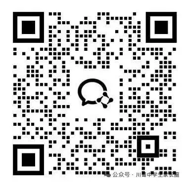【八下零诊/期末真题】24-25学年锦江/青羊/武侯/成华/高新/金牛,期末免费下!-第3张图片-四季读书网