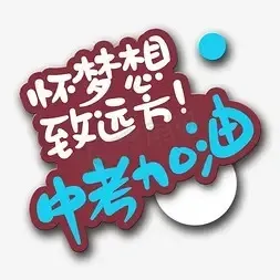 重要提醒!今年中考期间,这些路段实行临时交通管制-第3张图片-四季读书网