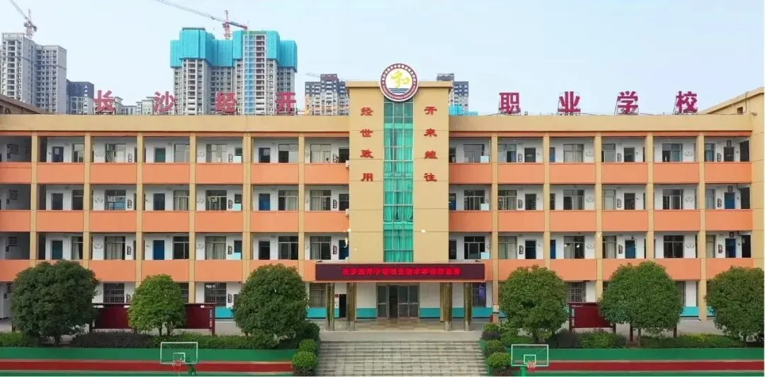 家门口的好学校!宁乡中考不用跑远,这所学校成众多家长首选-第6张图片-四季读书网