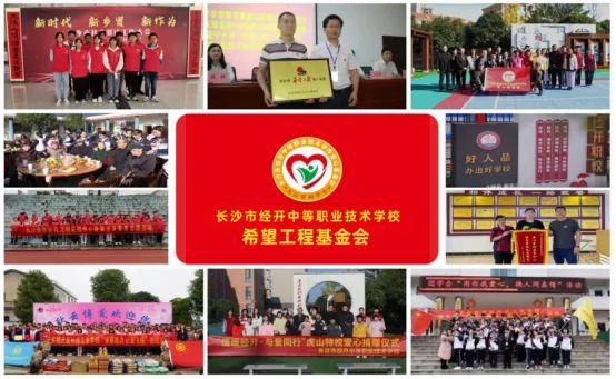 家门口的好学校!宁乡中考不用跑远,这所学校成众多家长首选-第7张图片-四季读书网