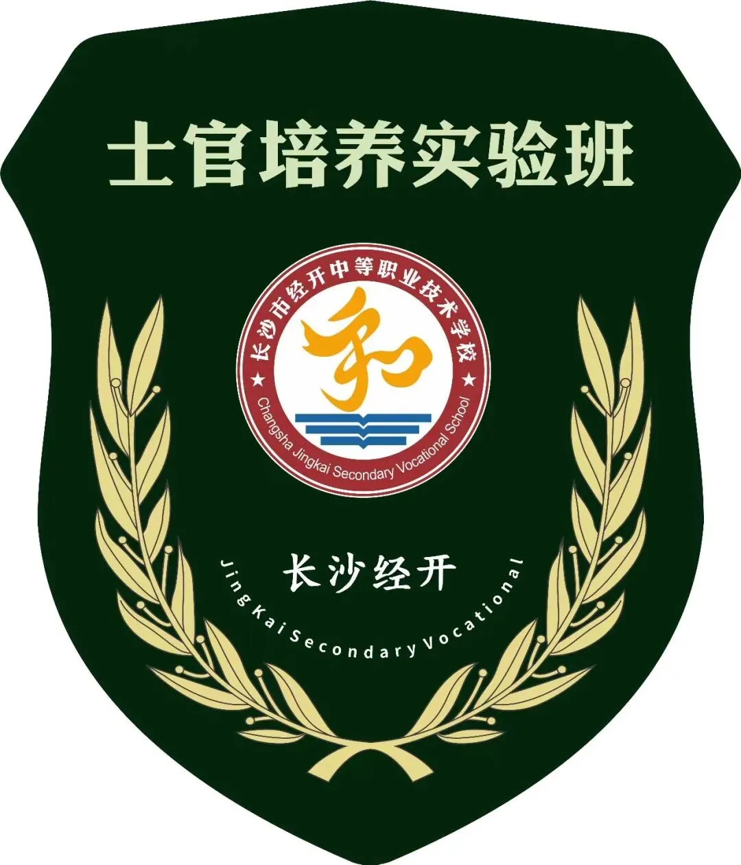 家门口的好学校!宁乡中考不用跑远,这所学校成众多家长首选-第9张图片-四季读书网