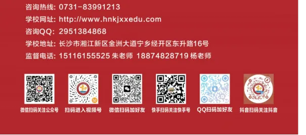 家门口的好学校!宁乡中考不用跑远,这所学校成众多家长首选-第15张图片-四季读书网