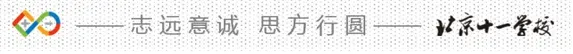 【图集】2026十一学子中考加油!-第1张图片-四季读书网