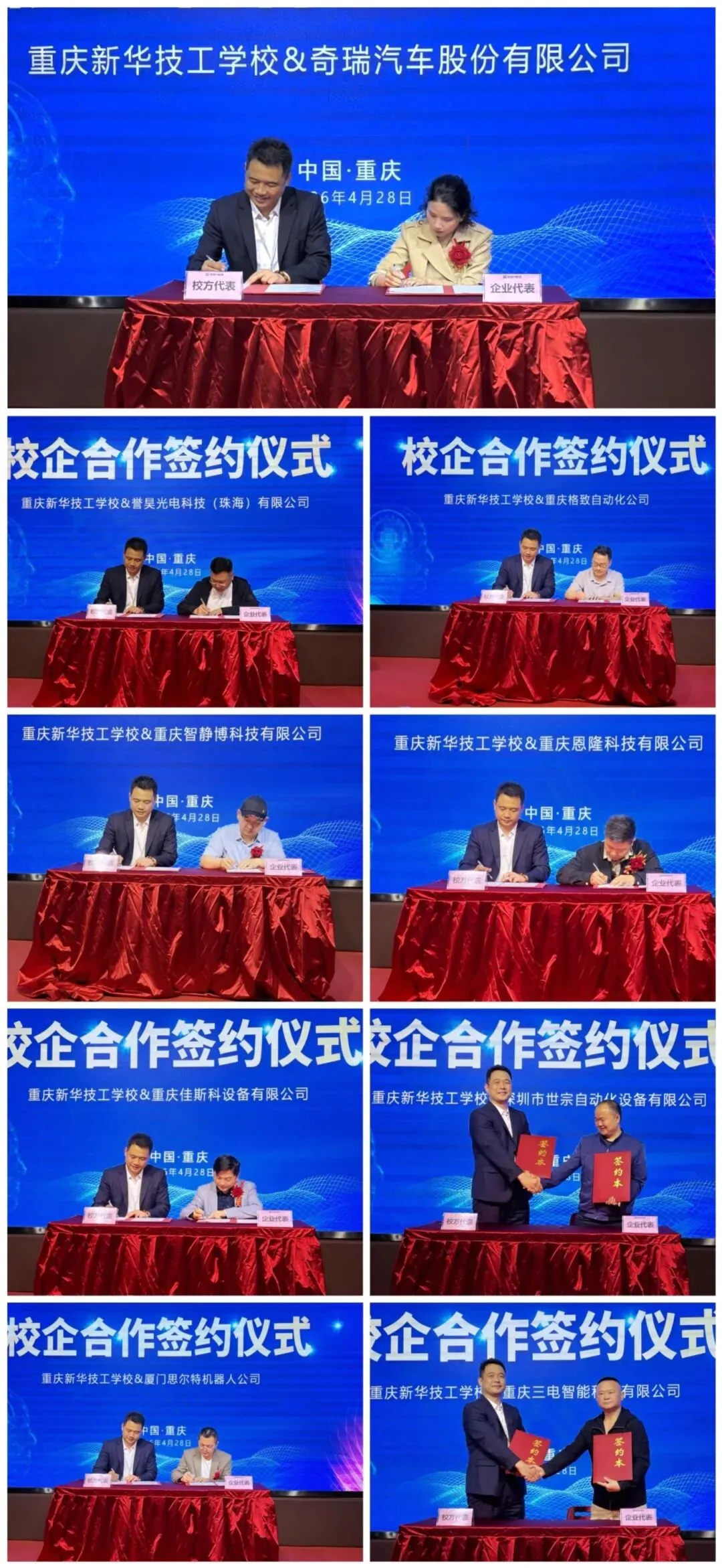 重庆中考出分了,没上联招线?在重庆新华,换个方向你照样是主角-第25张图片-四季读书网