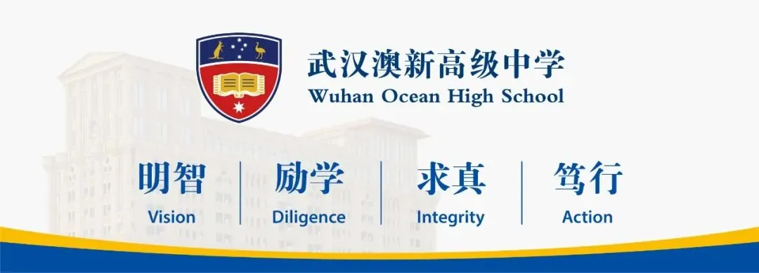 WOHS 中考升学指南|普高与A-Level/AP/HSC国际课程怎么选?Which Senior High Pathway?-第1张图片-四季读书网