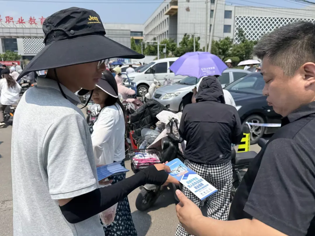 助力高考,逐梦蓝天——协会为高、中考考生送上低空/无人机专业报考指南-第2张图片-四季读书网