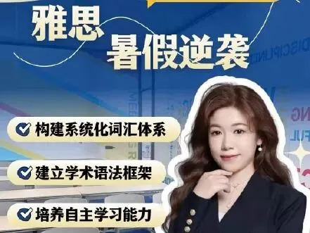WOHS 中考升学指南|普高与A-Level/AP/HSC国际课程怎么选?Which Senior High Pathway?-第8张图片-四季读书网