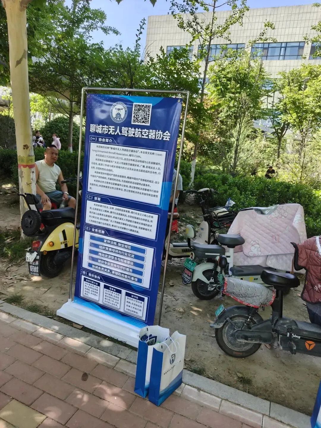 助力高考,逐梦蓝天——协会为高、中考考生送上低空/无人机专业报考指南-第4张图片-四季读书网