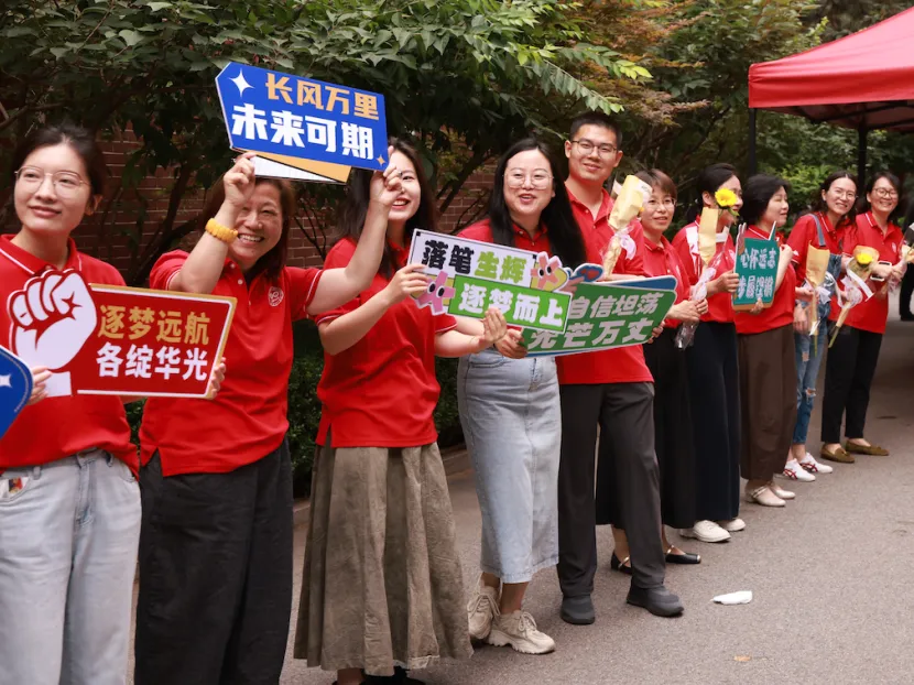 【图集】2026十一学子中考加油!-第22张图片-四季读书网