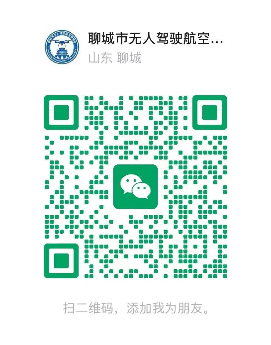 助力高考,逐梦蓝天——协会为高、中考考生送上低空/无人机专业报考指南-第8张图片-四季读书网