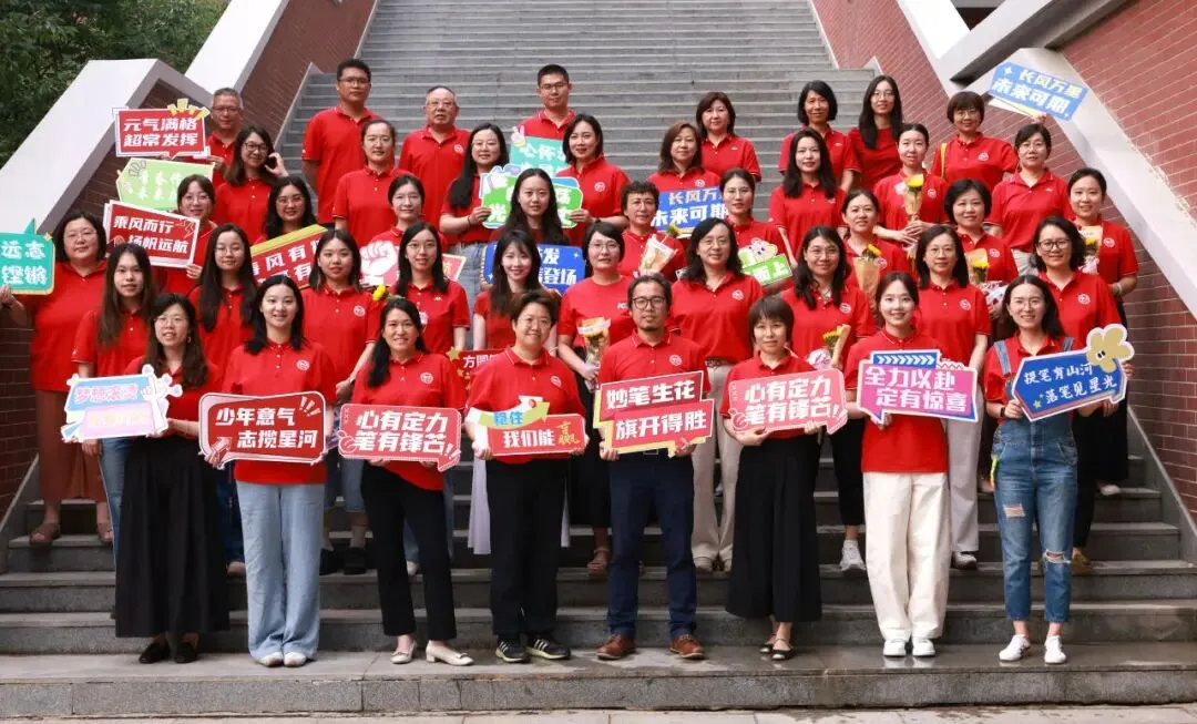 【图集】2026十一学子中考加油!-第27张图片-四季读书网