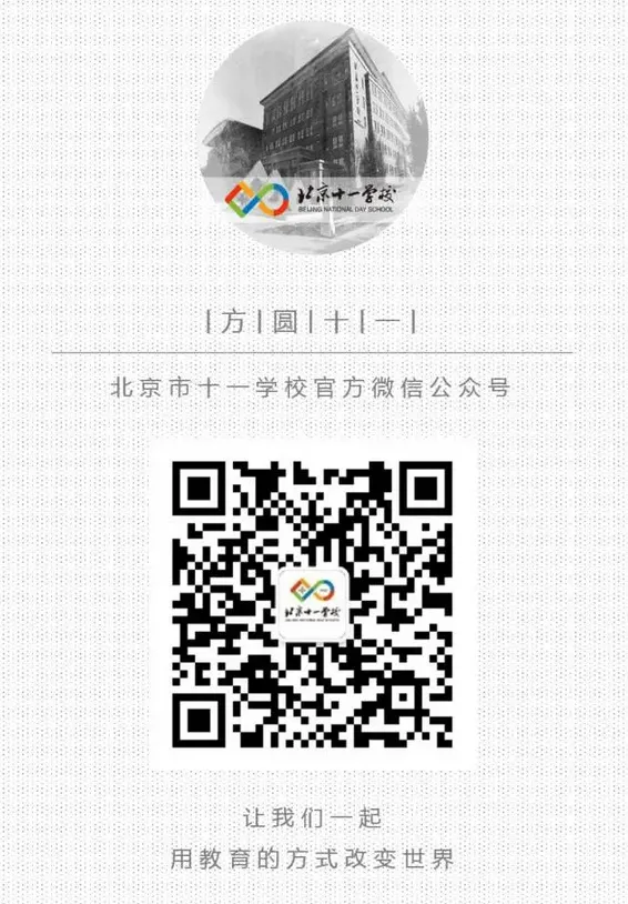 【图集】2026十一学子中考加油!-第28张图片-四季读书网