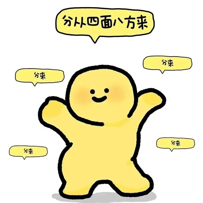 建议收藏!2026上海中考志愿填报/查分/各批次放榜时间全汇总!-第5张图片-四季读书网