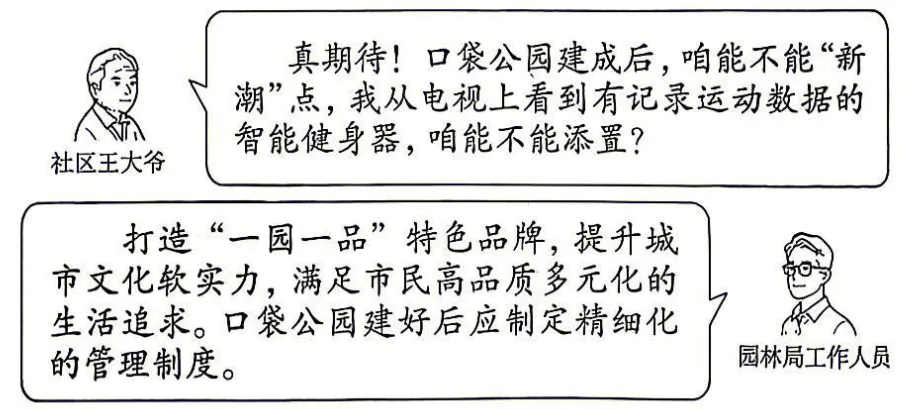 2026年山西省中考语文试题【文字版及参考答案】(千里同题—山西、江西作文 “撞车”)-第6张图片-四季读书网