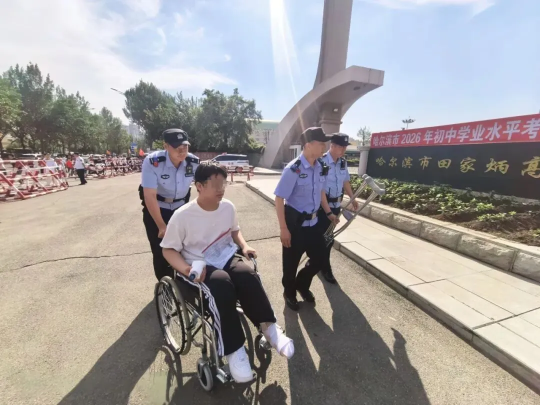 【护航中考】“别着急,有我们” 冰城民警守护逐梦时刻-第3张图片-四季读书网