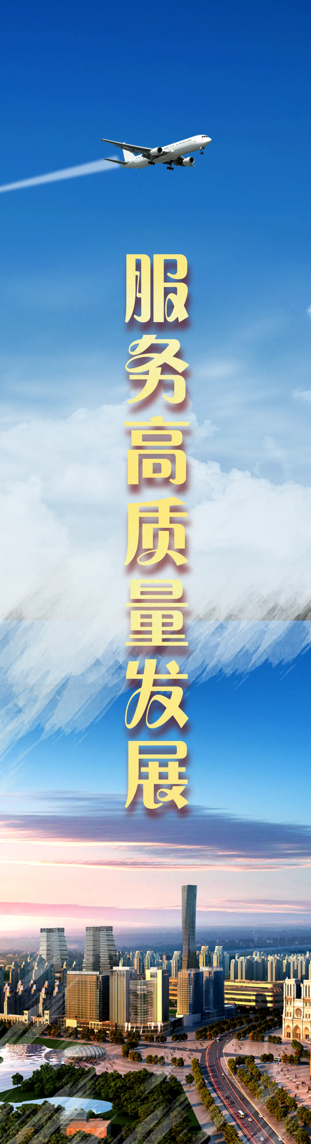 【护航中考】“别着急,有我们” 冰城民警守护逐梦时刻-第6张图片-四季读书网
