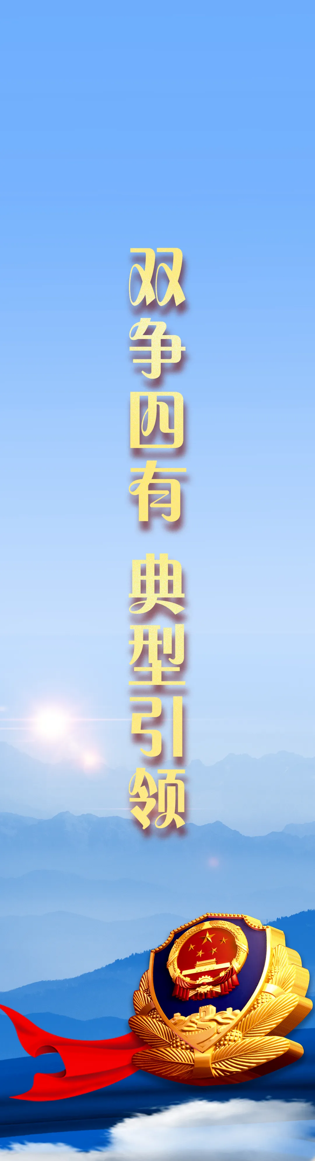 【护航中考】“别着急,有我们” 冰城民警守护逐梦时刻-第9张图片-四季读书网