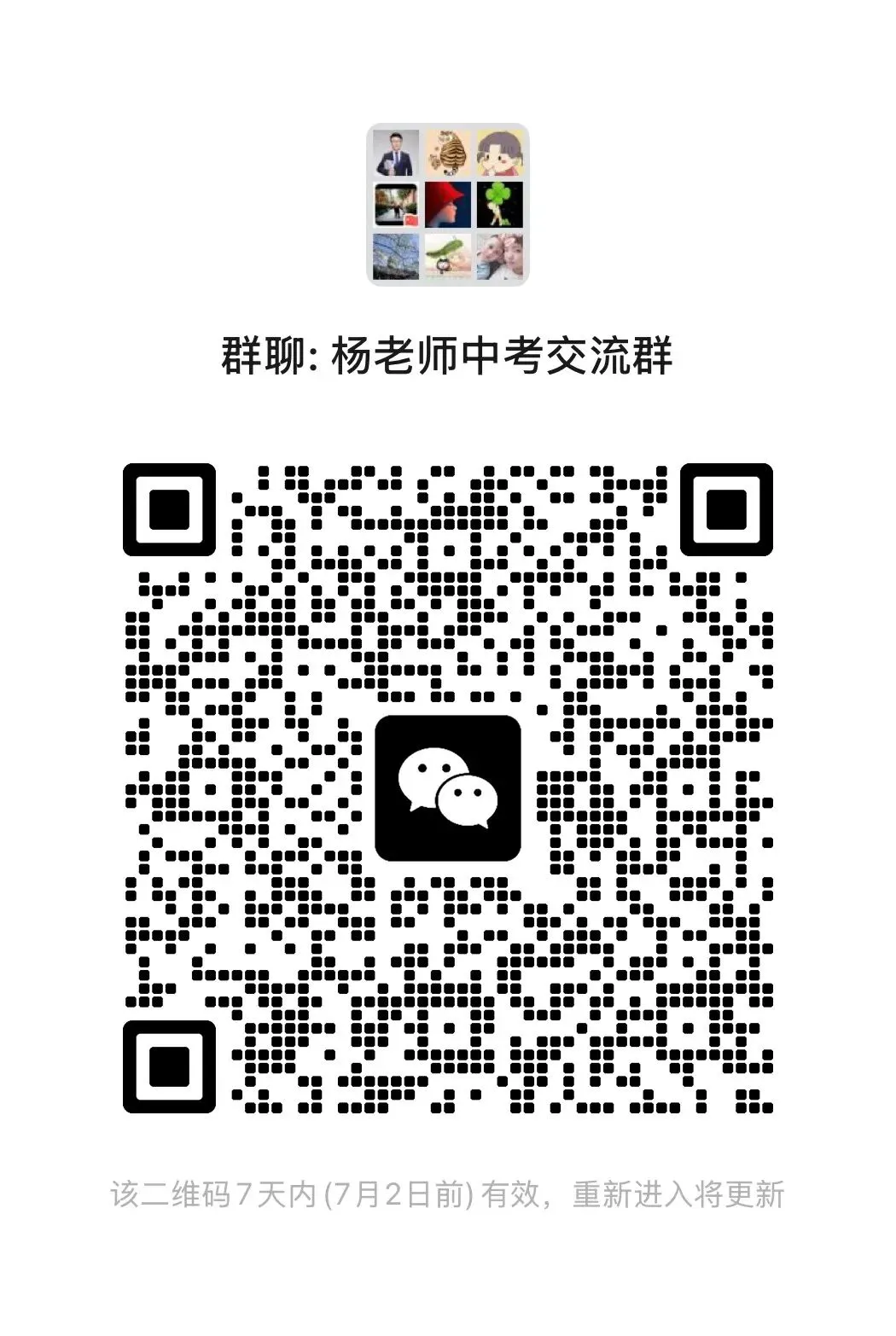 网传:杭州中考分数线预估杭二627分,学军626分-第3张图片-四季读书网