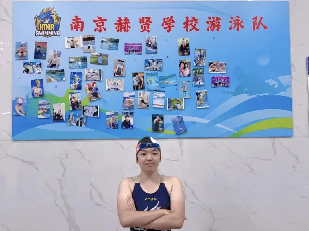 南京赫贤普高精准托举每一位少年——中考择校季,选一所真正看得见孩子的精品高中-第16张图片-四季读书网