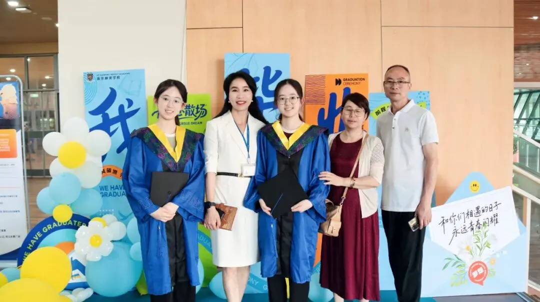 南京赫贤普高精准托举每一位少年——中考择校季,选一所真正看得见孩子的精品高中-第19张图片-四季读书网