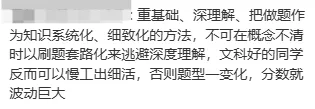 ＂考完数学,下一站职高＂:北京中考难飞了-第8张图片-四季读书网